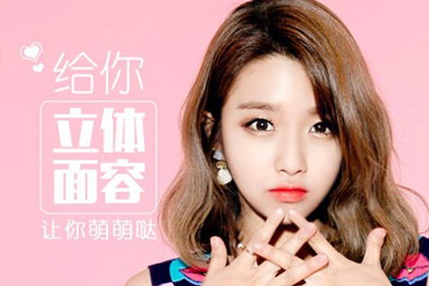 乌鲁木齐大西北医美特惠 丰苹果肌限时特价3980