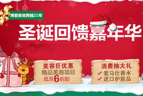 深圳塑美极贵吗？深圳博爱6折送BOTOX面部提拉