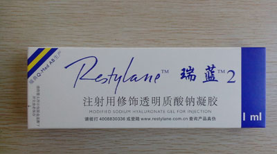 网购玻尿酸注射面部导致毁容 这可不是开玩笑